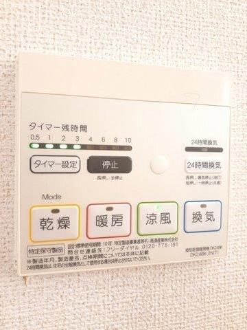 ジョイハウス その他