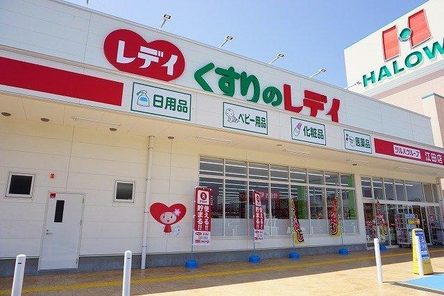 ジョイハウス 部屋画像