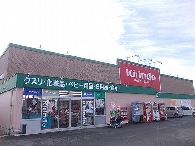 サンハイツ 部屋画像