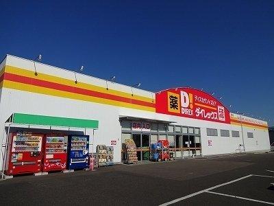 グランデ　成長　Ｂ 部屋画像