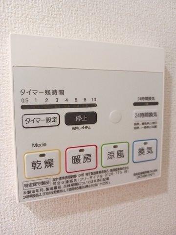 ウェザリア（405） その他