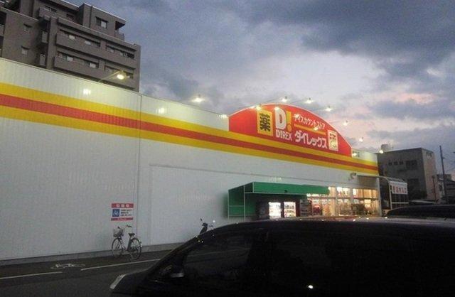 グレイス・ヴィラ（105） 部屋画像