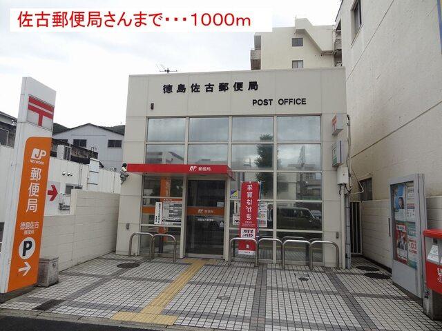 JR蔵本駅：1400m