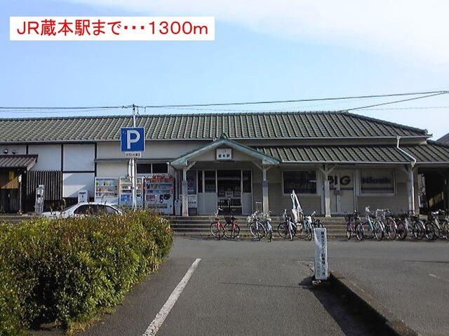 ハローズ佐古店さん：1700m