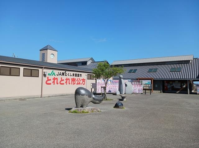 道の駅なかがわ様：1100m