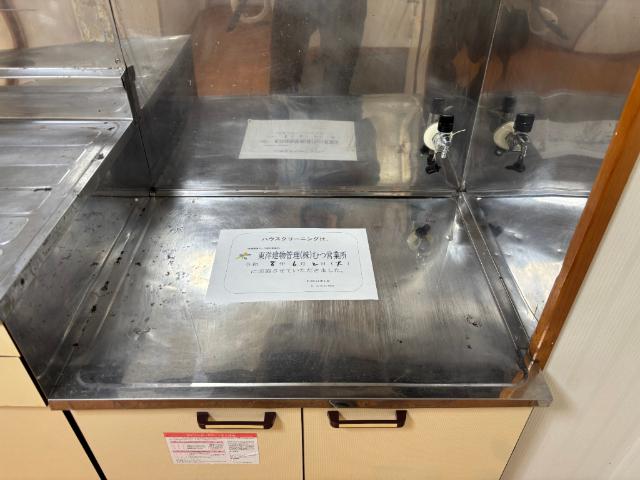 グリーンハイツ（1） キッチン