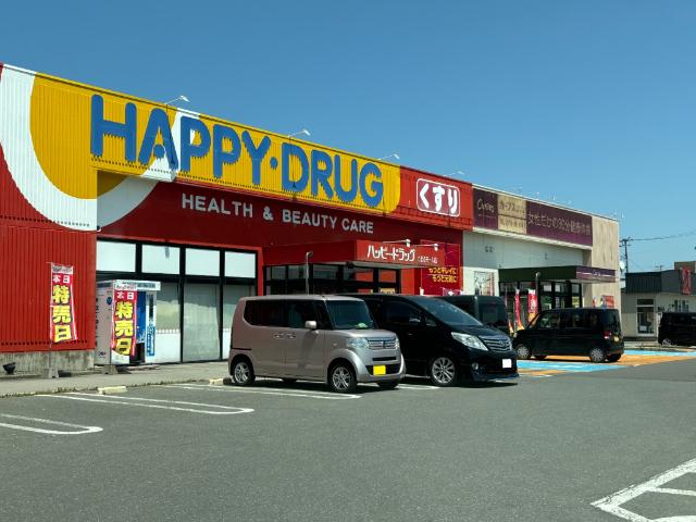 ハッピー・ドラッグむつとまぶモール店：539m