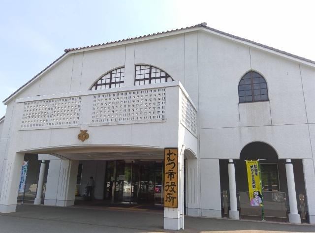 むつ市役所：4140m