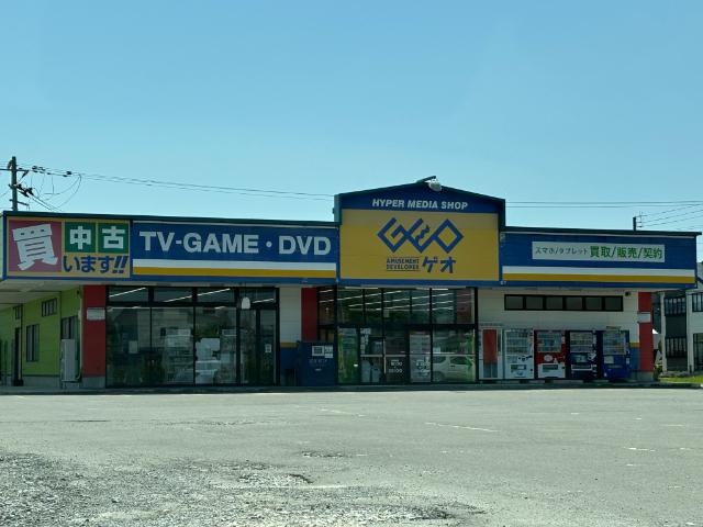 ゲオむつ苫生町店：2025m