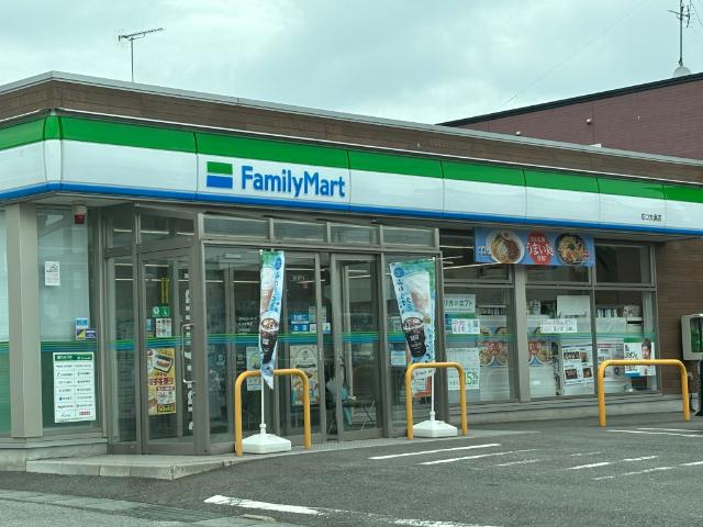 ファミリーマートむつ大湊店：917m