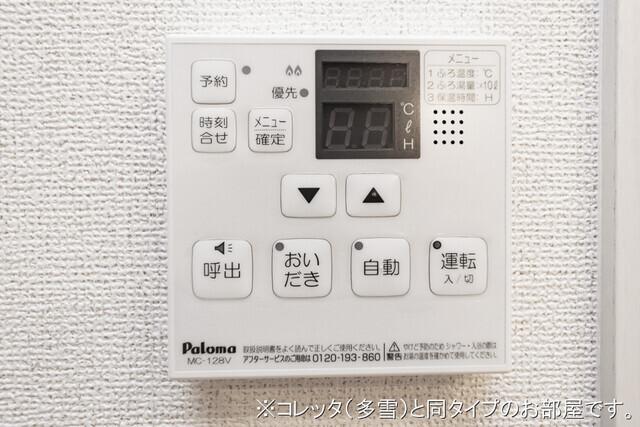 グランバージェⅡＢ（102） その他部屋・スペース