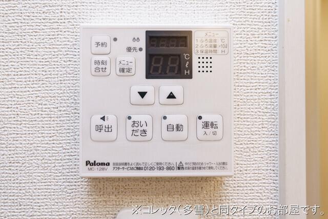 グランバージェⅡＢ（103） その他部屋・スペース
