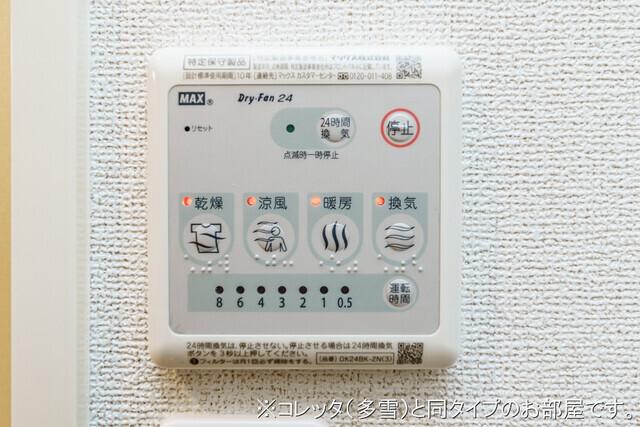 グランバージェⅡＢ（103） その他部屋・スペース