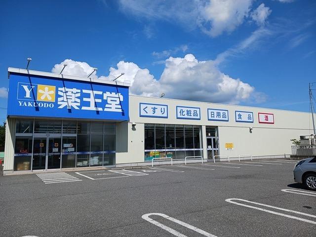 薬王堂　下北駅前店：850m