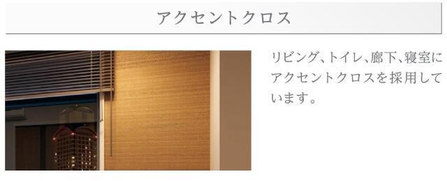 Ｐｅｔｉｔ　Ｃｈｏｕ(プティ シュウ) 部屋画像