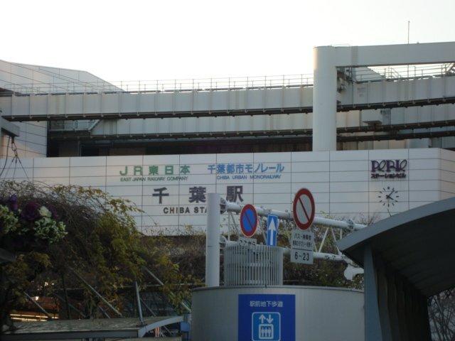 千葉駅(JR　外房線)：467m