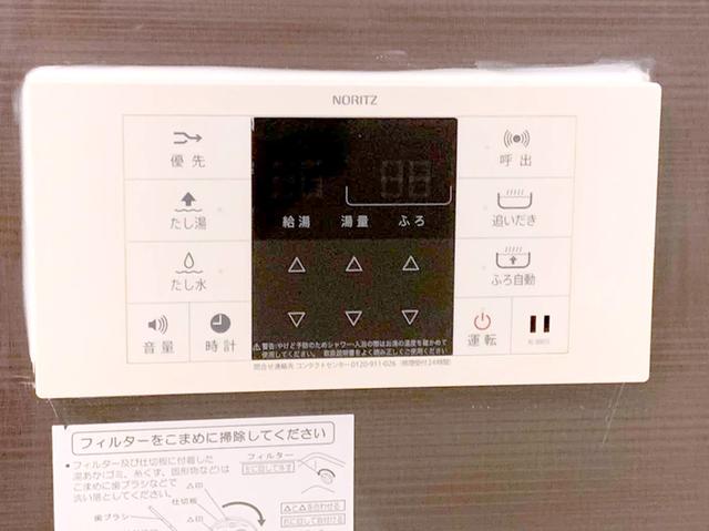 リベラ湘南（103） 部屋画像