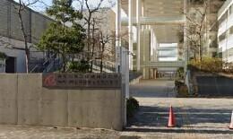 神奈川県立保健福祉大学：511m