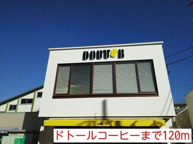 ドトールコーヒー：120m