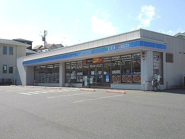 ローソン横須賀平作一丁目店：480m