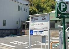 コインパーキング：190m