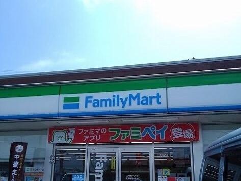 ファミリーマート：900m