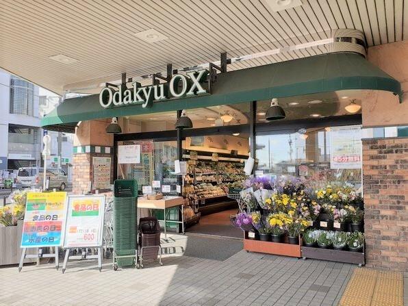 小田急OX：1400m