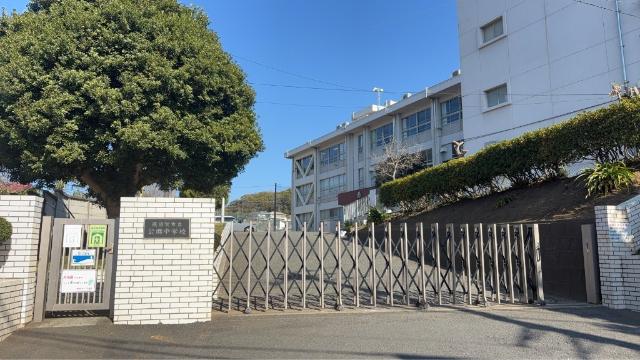横須賀市立公郷中学校：829m
