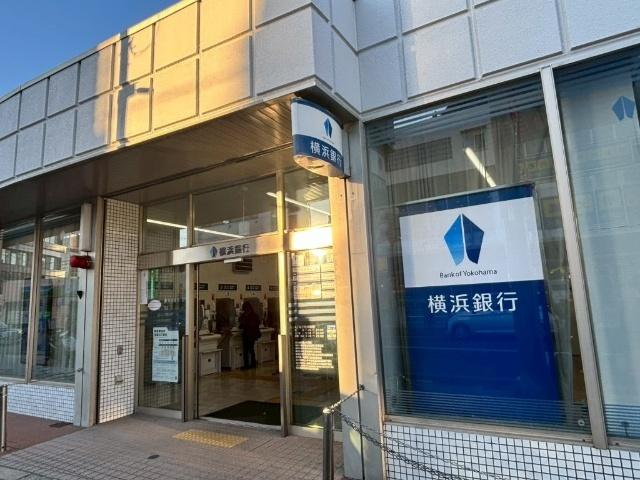 横浜銀行北久里浜支店：1158m