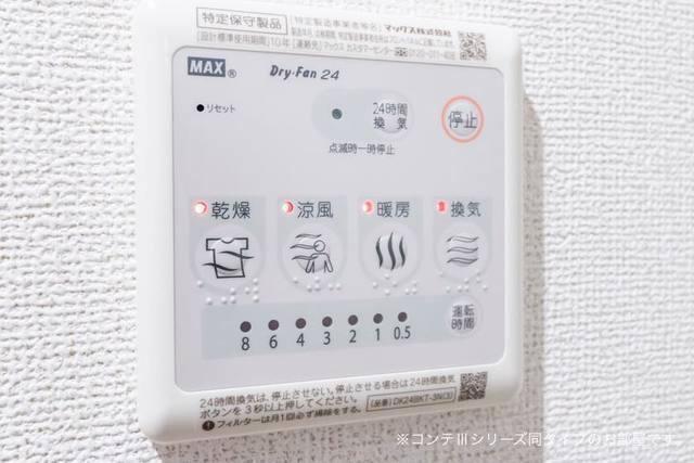 サイレンスヴィラⅢ（103） その他部屋・スペース