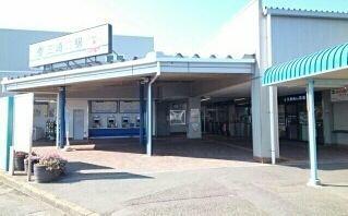 三崎口駅：2600m