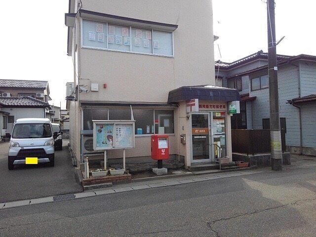 鶴岡陽光町郵便局：140m