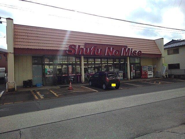 主婦の店大西町店：950m