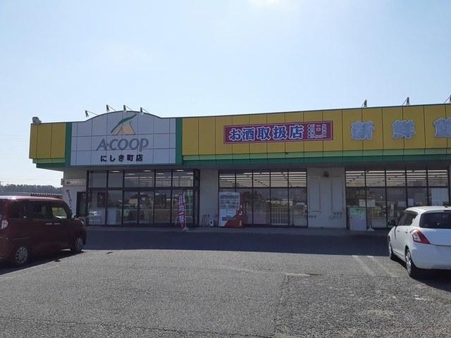 ACoopにしき町店：800m