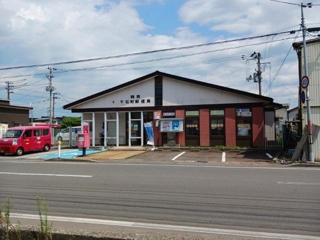 鶴岡千石町郵便局：650m