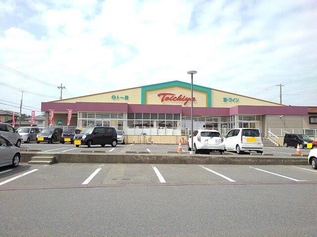 ト一屋高見台店：600m