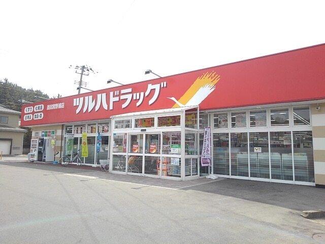 ツルハドラッグ酒田宮野浦店：220m
