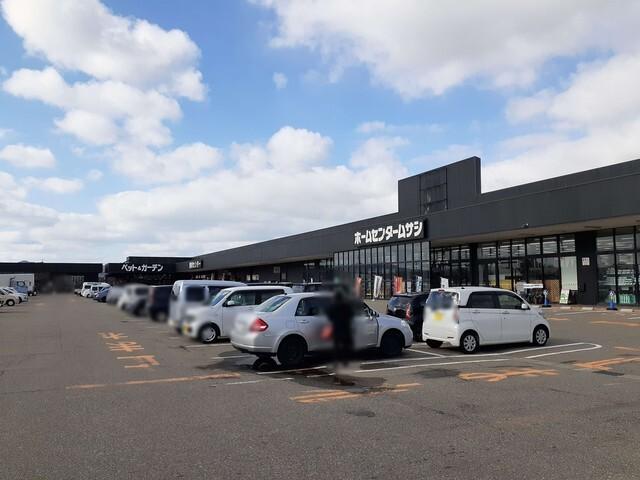 ホームセンタームサシ　鶴岡店：472m