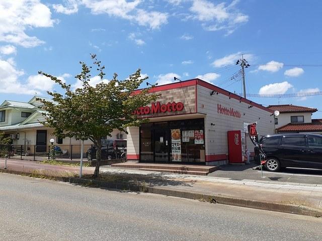 ほっともっと　鶴岡苗津町店：220m