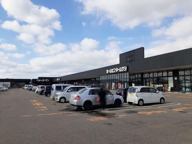 ホームセンタームサシ　鶴岡店：500m