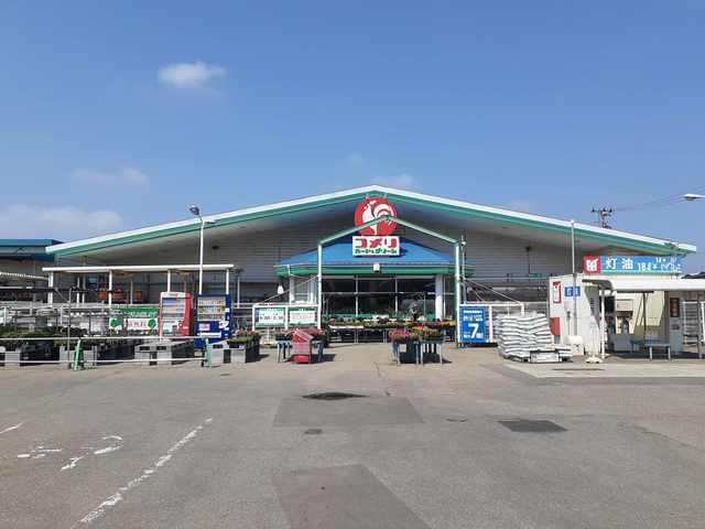 コメリハード＆グリーン平田店：500m