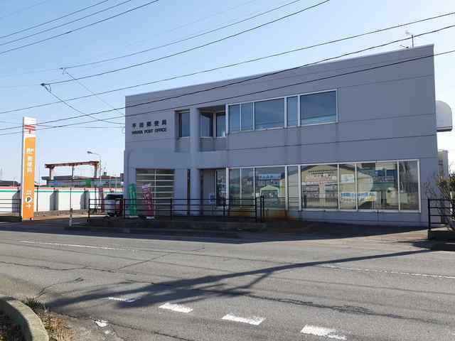 平田郵便局：500m