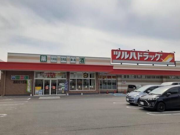 ツルハドラッグ　酒田光ヶ丘店：450m