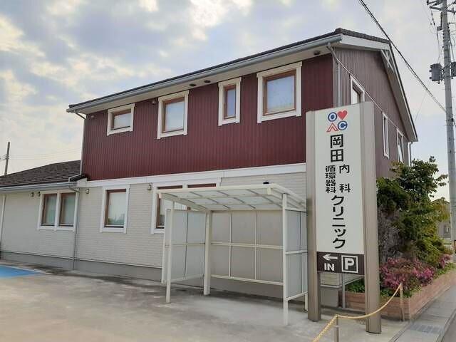 岡田内科循環器科クリニック：500m
