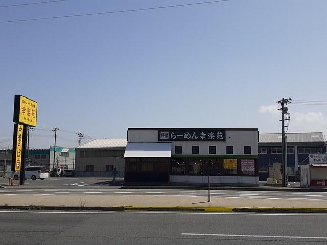 後楽園　酒田店：650m