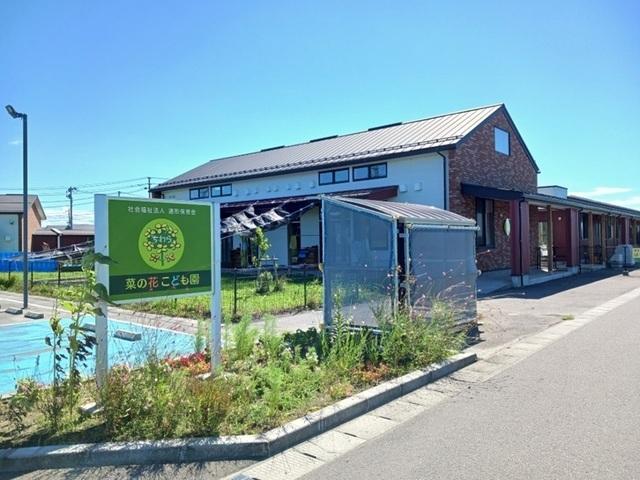 ちわら菜の花こども園：500m
