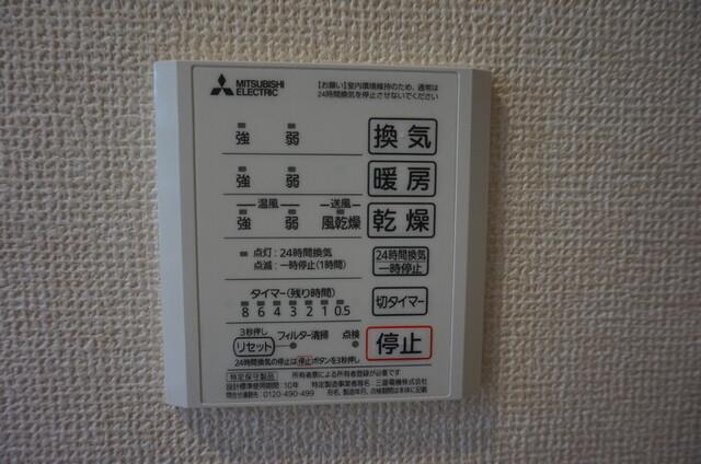 ロイヤルレジデンス東泉町（105） 部屋画像