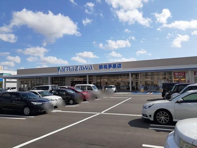 ヤマザワ　鶴岡茅原店：850m