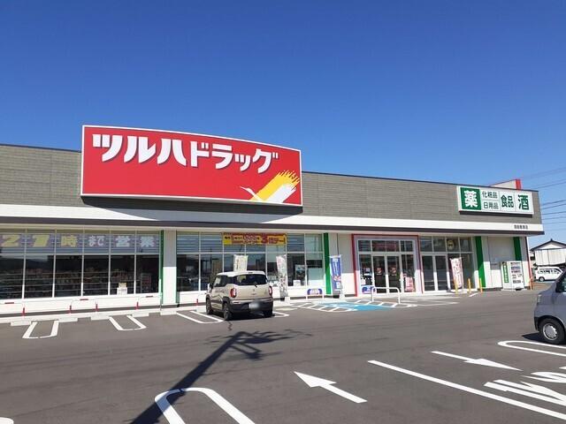 ツルハドラッグ　酒田若原町店：650m