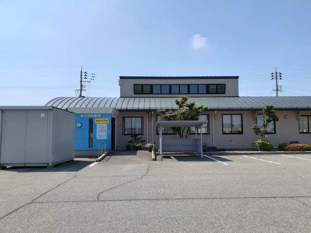 影沢内科医院：550m